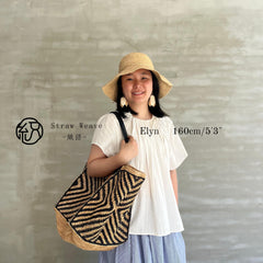Handwoven Striped Raffia Tote Bag, Natural Straw Beach Shoulder Bag