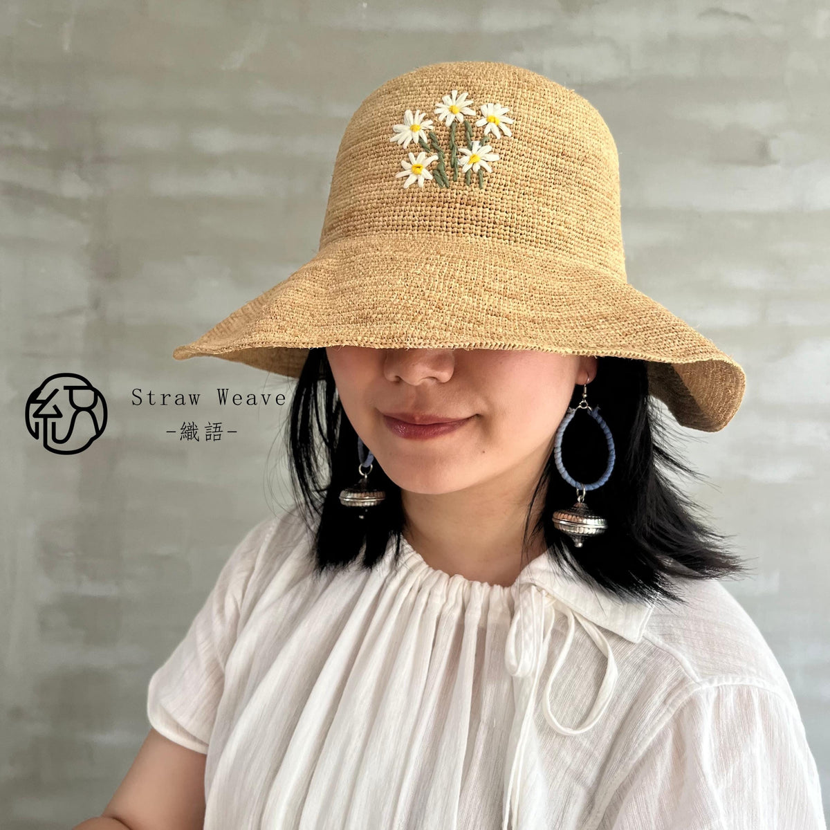 Raffia Daisy Straw, Handwoven Wide Brim Sun, Boho Summer Vacation Womens Hat