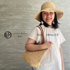 Raffia Tote Bag with Leather Straps, Handwoven Straw Shoulder Handbag, Large Minimalist Beach Vacation Bag for Women, Gift for Her